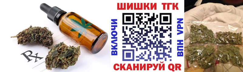 как найти   Ржев  Cannafood конопля 