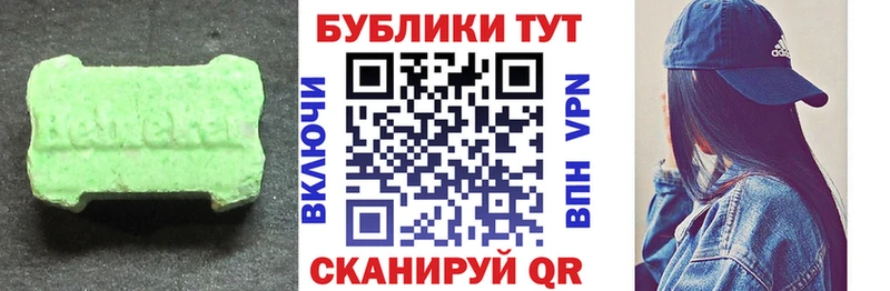 что такое наркотик  Ржев  нарко площадка клад  ЭКСТАЗИ ешки 
