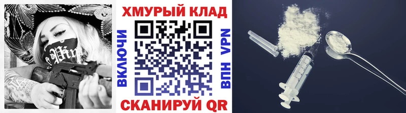 ГЕРОИН гречка Ржев