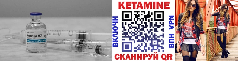 КЕТАМИН VHQ  hydra зеркало  Ржев 