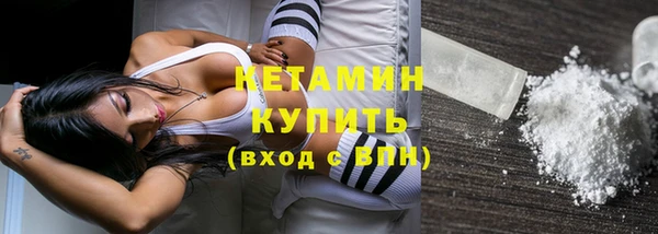 ALPHA-PVP Армянск