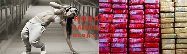 бутират Баксан
