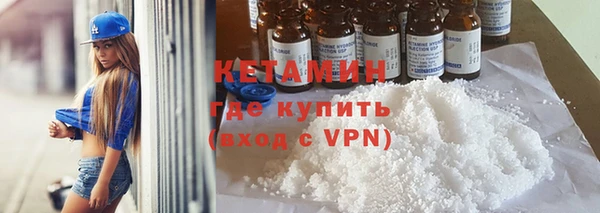 тгк Балахна