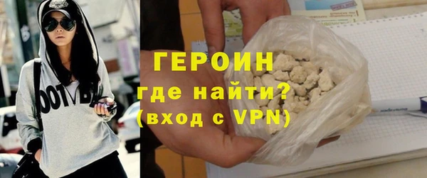 ALPHA-PVP Армянск