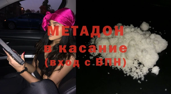 бутират Баксан