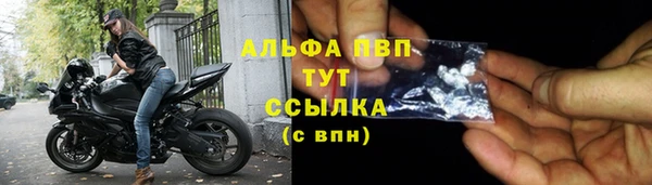 мет Арсеньев