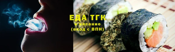 прущие грибы Балабаново