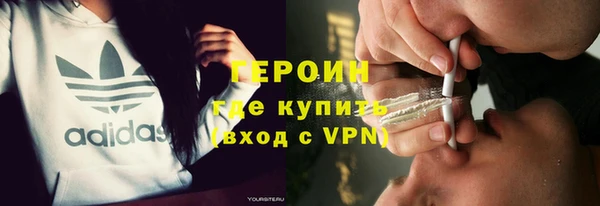 ALPHA-PVP Армянск