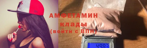 мет Арсеньев