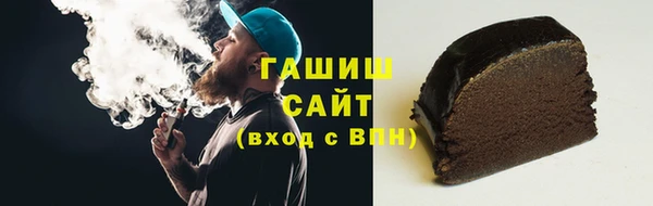 бутират Баксан