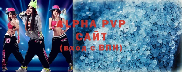 тгк Балахна