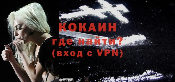 ALPHA-PVP Армянск