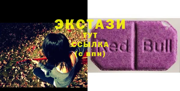 тгк Балахна