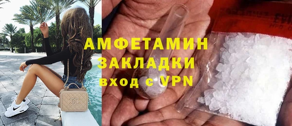 бутират Баксан