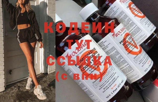 тгк Балахна
