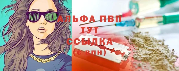 бутират Баксан