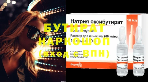 тгк Балахна