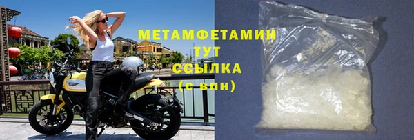ALPHA-PVP Армянск