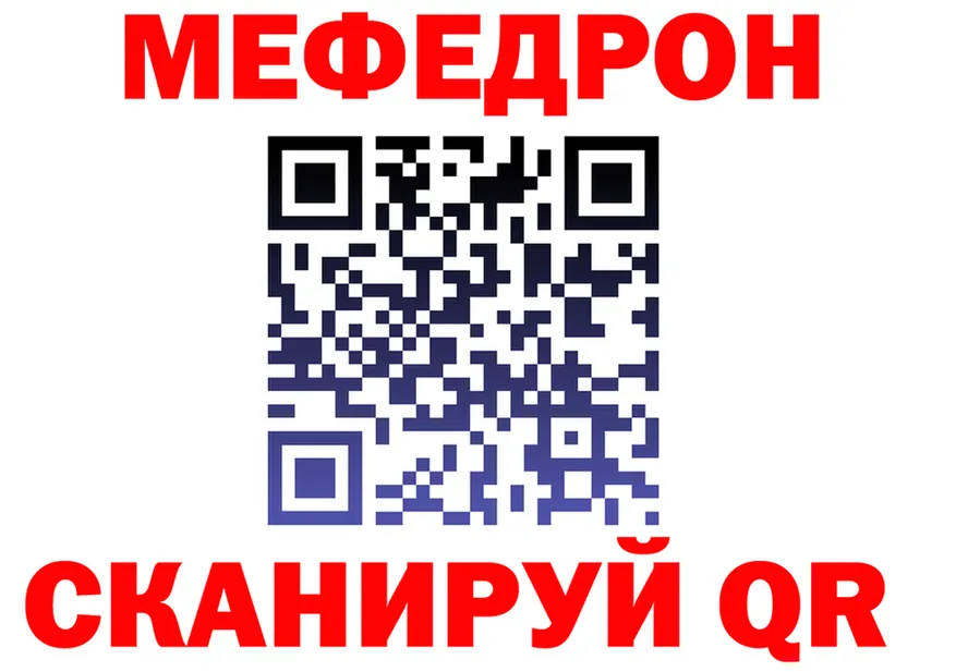 МЕФ 4 MMC tor маркетплейс mega Ржев