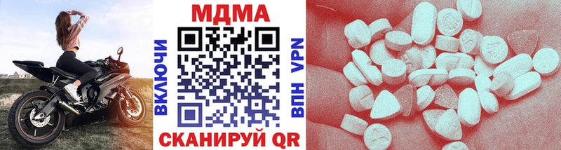 MDMA молли  хочу   Ржев 