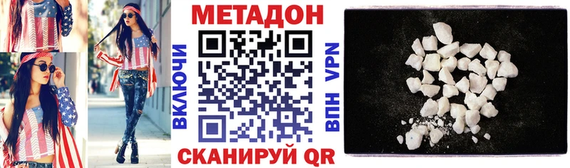 Метадон белоснежный  сколько стоит  hydra   Ржев 