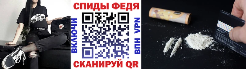 Первитин кристалл  Ржев 