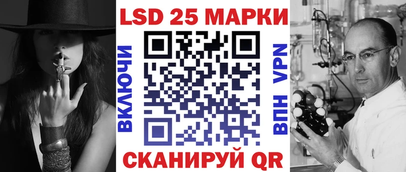 Марки 25I-NBOMe 1,5мг  цены   Ржев 