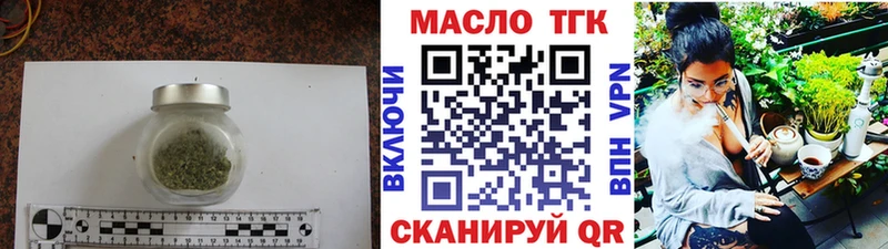 ссылка на мегу   Ржев  Дистиллят ТГК THC oil 
